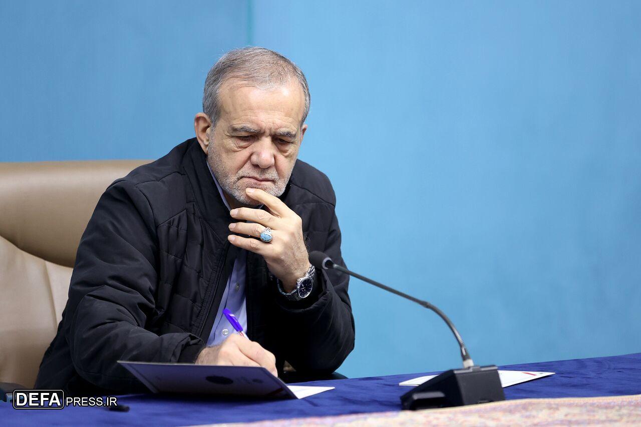 ابلاغ دو ماده واحده توسط پزشکیان ابلاغ دو ماده واحده توسط پزشکیان