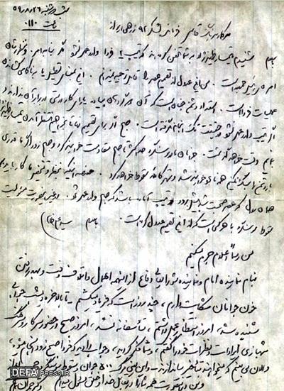 بازنگاهی به ماجرای شکستن حصر و آزادی سازی سوسنگرد / سلطان آبادی: آیت الله خامنهای کار اصلی را سامان داد بازنگاهی به ماجرای شکستن حصر و آزادی سازی سوسنگرد / سلطان آبادی: آیت الله خامنهای کار اصلی را سامان داد