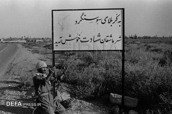 بازنگاهی به ماجرای شکستن حصر و آزادی سازی سوسنگرد / سلطان آبادی: آیت الله خامنهای کار اصلی را سامان داد بازنگاهی به ماجرای شکستن حصر و آزادی سازی سوسنگرد / سلطان آبادی: آیت الله خامنهای کار اصلی را سامان داد