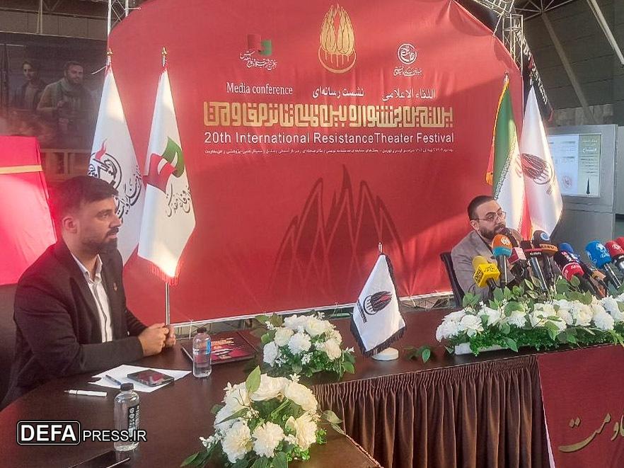«جنگ دوازدهروزه» جهتگیری محوری جشنواره بیستم تئاتر مقاومت شد «جنگ دوازدهروزه» جهتگیری محوری جشنواره بیستم تئاتر مقاومت شد