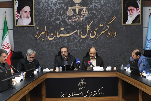 افزایش ۳۸ درصدی رسیدگی به پرونده‌های قضایی در البرز