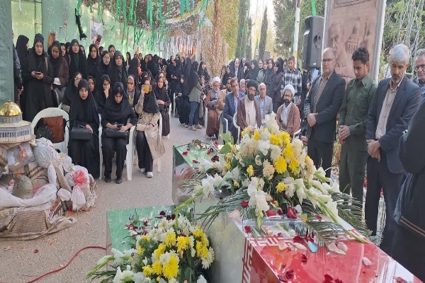 مراسم استقبال از شهدای گمنام در دانشگاه آزاد یاسوج