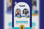 گپی با اهالی فرهنگ در برنامه «امشب» و پیشنهاد‌های متفاوت برای کتاب‌خوانی