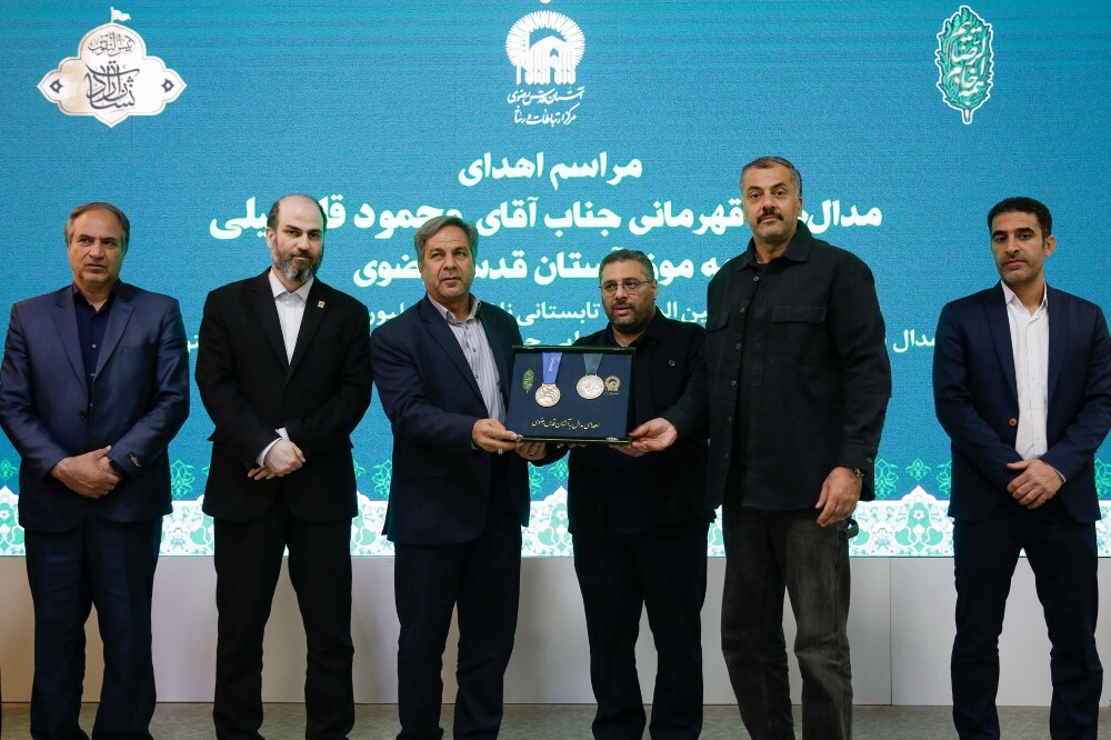 تصاویر/ اهدای مدال‌های «محمد قان‌بیلی» به موزه آستان قدس رضوی
