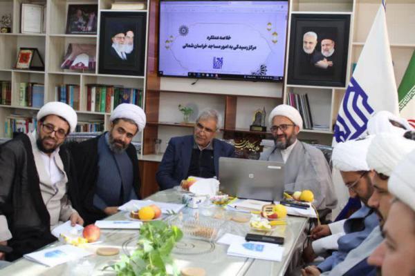 تصاویر/ برگزاری نشست فصلی دبیران مرکز رسیدگی به امور مساجد خراسان شمالی