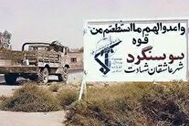 فیلم/ ماجرای مجروحیت شهید چمران در عملیات آزادسازی سوسنگرد