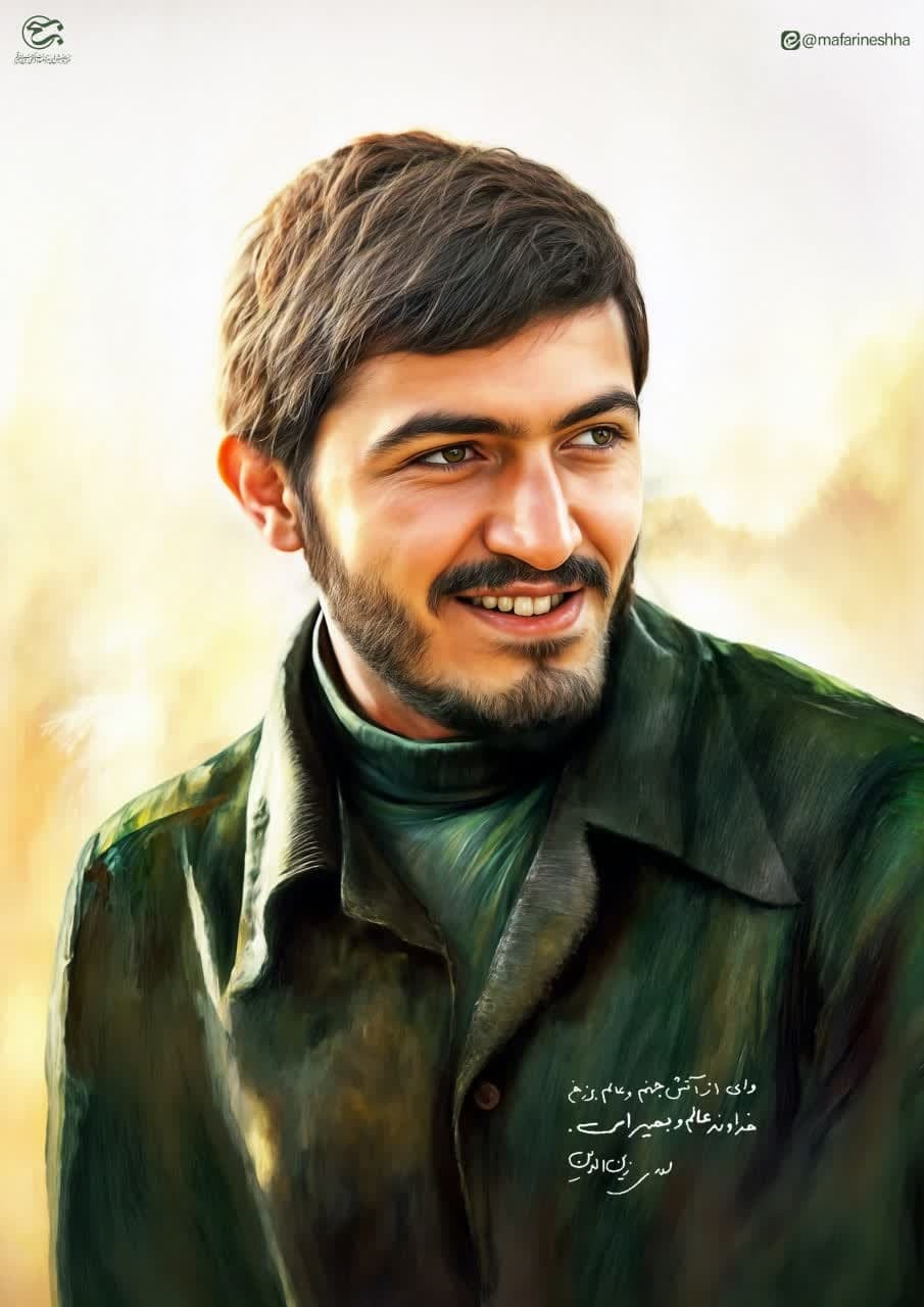 طرح/ شهید مهدی زین‌الدین