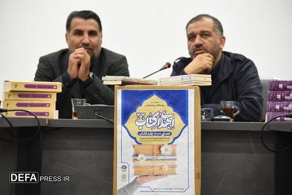 اهدای ۸ هزار جلد کتاب به کتابخانههای عمومی خراسان رضوی گامی در جهت گسترش فرهنگ کتابخوانی اهدای ۸ هزار جلد کتاب به کتابخانههای عمومی خراسان رضوی گامی در جهت گسترش فرهنگ کتابخوانی