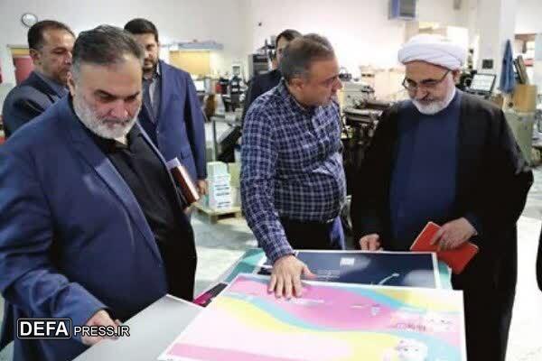 پیگیر عقبماندگی زیرساختهای زیارت هستیم پیگیر عقبماندگی زیرساختهای زیارت هستیم