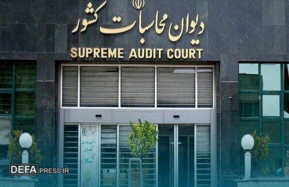 ورود نظارتی دیوان محاسبات کشور به تخلفات یک بانک دولتی ورود نظارتی دیوان محاسبات کشور به تخلفات یک بانک دولتی