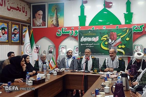 پیش بینی بیش از ۶ هزار برنامه برای هفته بسیج در خوزستان