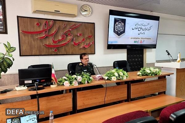 برگزاری کارگاه راویان دفاع مقدس با حضور ۱۲۰ راوی مازندران 