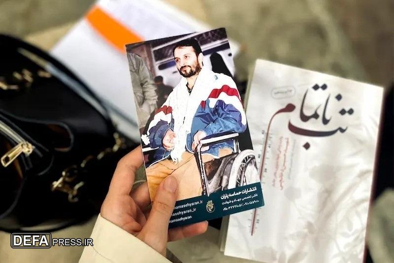 همسر شهید دخانچی: جوانانی که خاطرات شهدا را میخوانند، بهترین تصمیمات را برای آینده خواهند داشت همسر شهید دخانچی: جوانانی که خاطرات شهدا را میخوانند، بهترین تصمیمات را برای آینده خواهند داشت