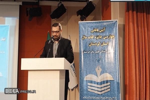 ارشاد اسلامی کردستان سالانه یک میلیارد تومان کتاب اهدا می‌کند