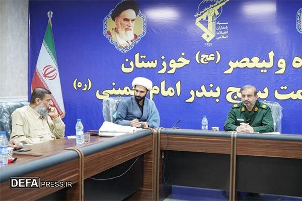 اجرای بیش از ۲۰۰ برنامه به مناسبت هفته بسیج در بندرامام خمینی (ره) اجرای بیش از ۲۰۰ برنامه به مناسبت هفته بسیج در بندرامام خمینی (ره)