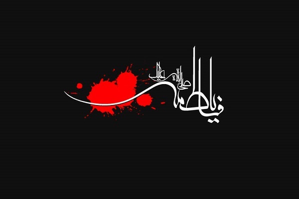 اقامه عزای حضرت مادر در جوار شهدای گمنام میدان شهدا مشهد