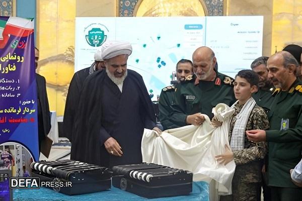 رونمایی از ۳ دستاورد فناورانه نخبگان بسیجی خراسان رضوی رونمایی از ۳ دستاورد فناورانه نخبگان بسیجی خراسان رضوی