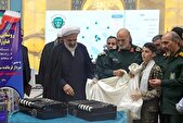 رونمایی از ۳ دستاورد فناورانه نخبگان بسیجی خراسان رضوی