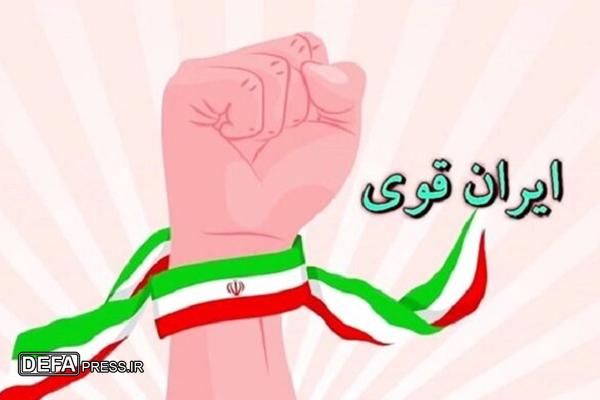 جنگیدیم تا بسازیم جنگیدیم تا بسازیم