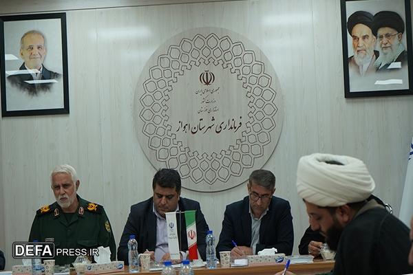 برگزاری نشست شورای هماهنگی تشییع شهدای گمنام در اهواز