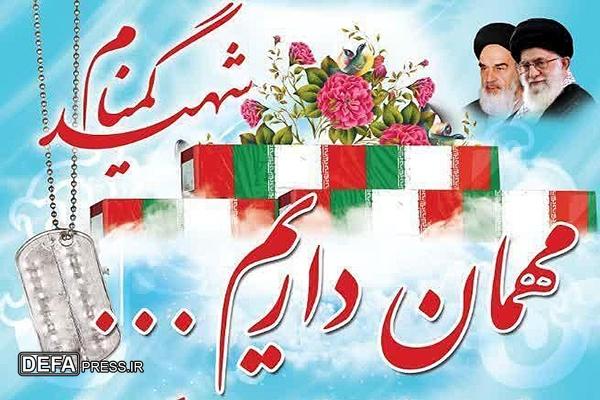 میزبانی ششتمد از پیکر شهید گمنام