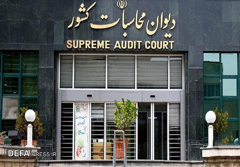 ورود دیوان محاسبات کشور به تاسیس شرکتهای فاقد فعالیت ورود دیوان محاسبات کشور به تاسیس شرکتهای فاقد فعالیت