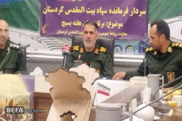 همزمان با هفته بسیج بیش از ۱۳۰۰ برنامه در کردستان برگزار می‌شود