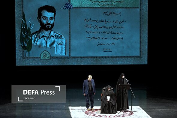 رونمایی از تقریظ‌های رهبر معظم انقلاب بر کتب نویسندگان زن جهاد و مقاومت