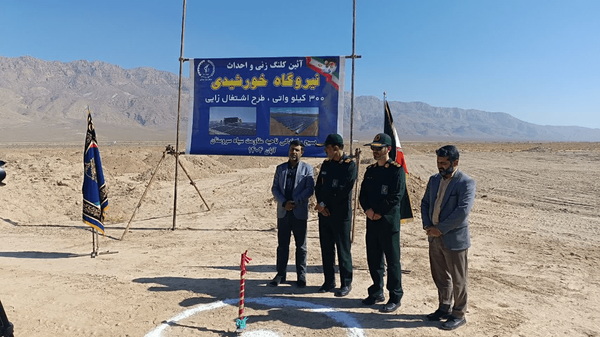 احداث نیروگاه ۳۰۰ کیلوواتی خورشیدی در سروستان