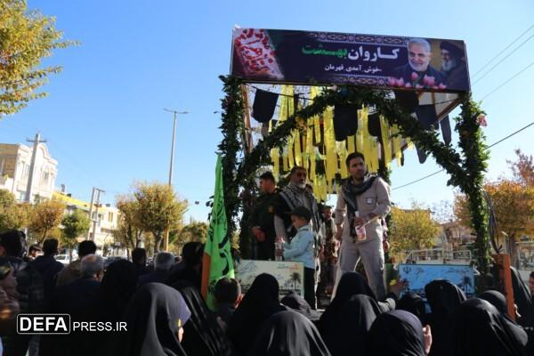 استقبال باشکوه مردم دانسفهان از «کاروان بهشت» و شهید «صفی صمغ‌آبادی»