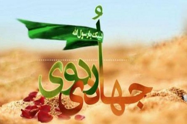 فیلم/ برشی از فعالیت گروه جهادی شهدای مدافع حرم در روستای «لسفرم»