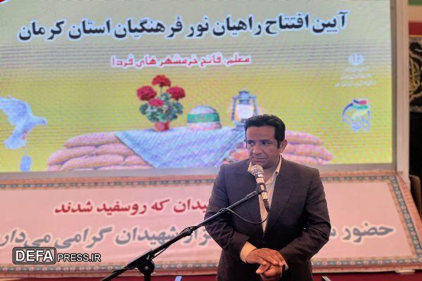 آغاز اعزام بیش از ۲۵۰۰ فرهنگی استان کرمان به اردوهای راهیان نور جنوب