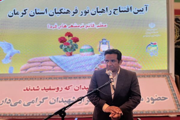 آغاز اعزام بیش از ۲۵۰۰ فرهنگی استان کرمان به اردوهای راهیان نور جنوب