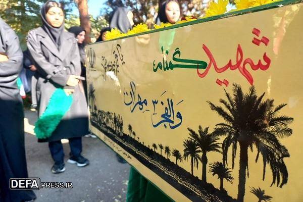 آرادان در آغوش شهید؛ مدارس شهرستان میزبان پیکر مطهر شهید گمنام شدند