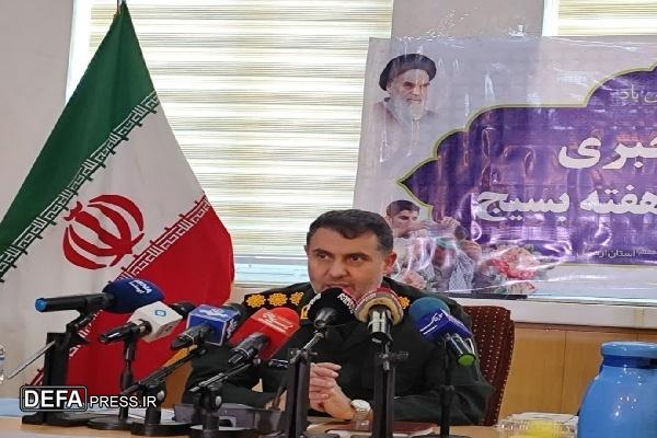 بسیج پشتوانه عظیم انقلاب اسلامی است