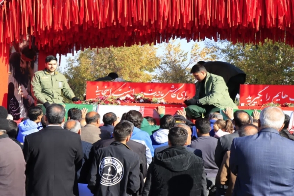 داران، چادگان، بویینمیاندشت، فریدونشهر، خوانسار میزبان شهدای گمنام بودند داران، چادگان، بویینمیاندشت، فریدونشهر، خوانسار میزبان شهدای گمنام بودند