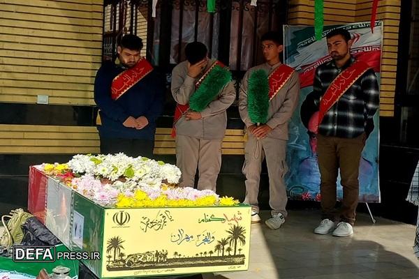 آرادان در آغوش شهید؛ مدارس شهرستان میزبان پیکر مطهر شهید گمنام شدند