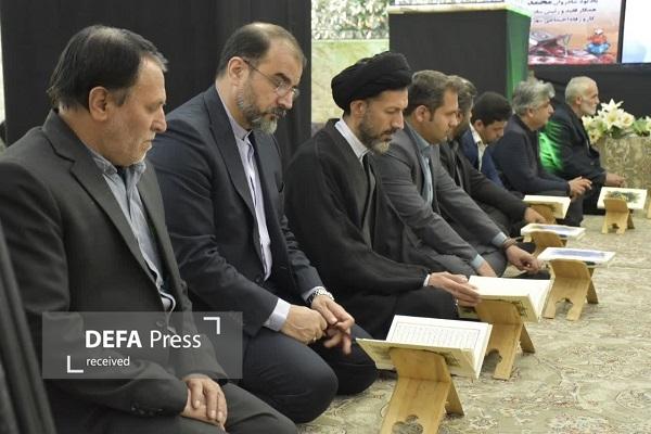 برگزاری هفدهمین دوره مسابقات قرآن کریم جامعه کار و تلاش استان یزد در اردکان برگزاری هفدهمین دوره مسابقات قرآن کریم جامعه کار و تلاش استان یزد در اردکان