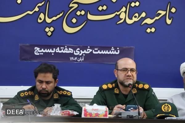 12 یادواره شهید به مناسبت هفته بسیج در سمنان برگزار می شود 12 یادواره شهید به مناسبت هفته بسیج در سمنان برگزار می شود