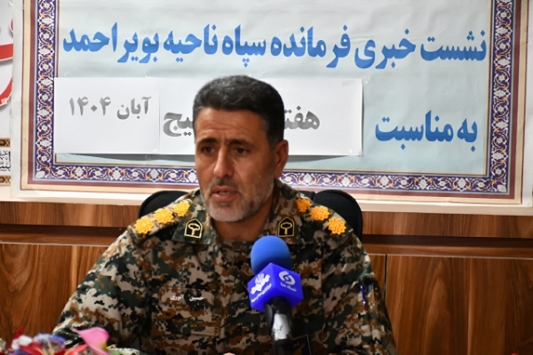 اجرای ۳۰ برنامه به مناسبت هفته بسیج در بویراحمد/ رزمایش اقتدار با همراهی شهدای گمنام برگزار می‌شود