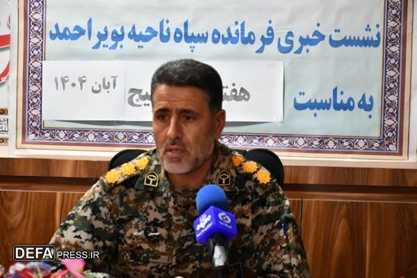 اجرای ۳۰ برنامه به مناسبت هفته بسیج در بویراحمد/ رزمایش اقتدار با همراهی شهدای گمنام برگزار می‌شود