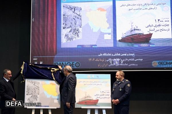 رونمایی از پروژه‌های مشترک در حوزه نقشه‌برداری و داده‌های مکانی