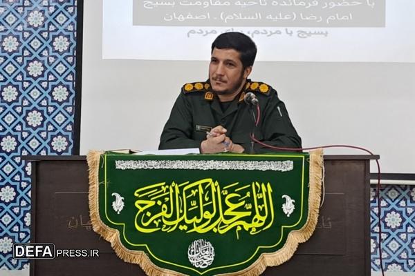 یک هزار برنامه هفته بسیج در سطح ناحیه امام رضا (ع) اصفهان برگزار میشود یک هزار برنامه هفته بسیج در سطح ناحیه امام رضا (ع) اصفهان برگزار میشود