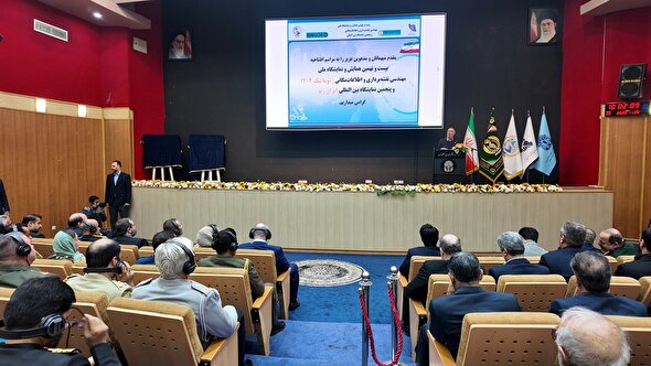 فیلم/ افتتاحیه پنجمین نمایشگاه بین‌المللی «ایران ژئو» با حضور وزیر دفاع