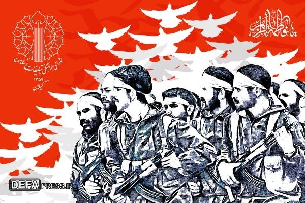 بیانیه شورای هماهنگی تبلیغات اسلامی گیلان به‌مناسبت هفته بسیج