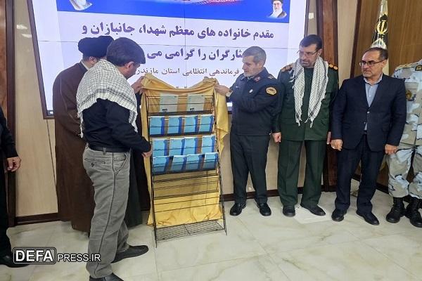 رونمایی از کتاب‌های شهدای فراجای مازندران+ تصاویر