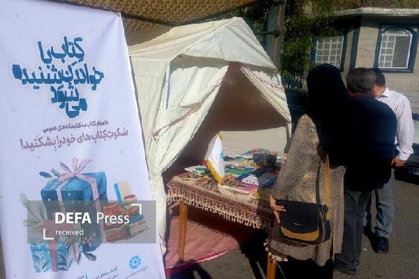 به مناسبت هفته کتاب پویش اهدای کتاب در سنندج آغاز به کار کرد