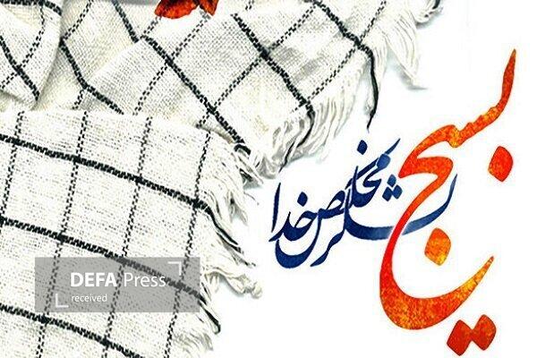 محله محور بودن تمایز برنامههای هفته بسیج در سالجاری است محله محور بودن تمایز برنامههای هفته بسیج در سالجاری است