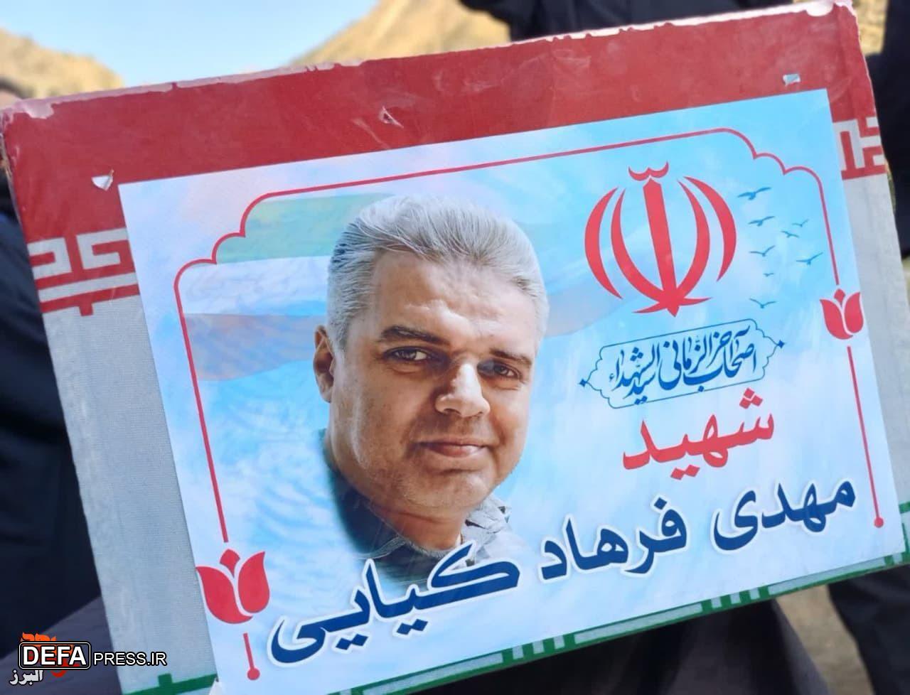 شهید فرهادکیایی؛ مردی که به دل خطر زد و جانش را فدای کشور کرد شهید فرهادکیایی؛ مردی که به دل خطر زد و جانش را فدای کشور کرد