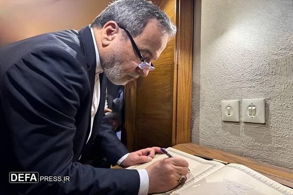 بازدید وزیر امور خارجه از منزل امام خامنه‌ای در مشهد